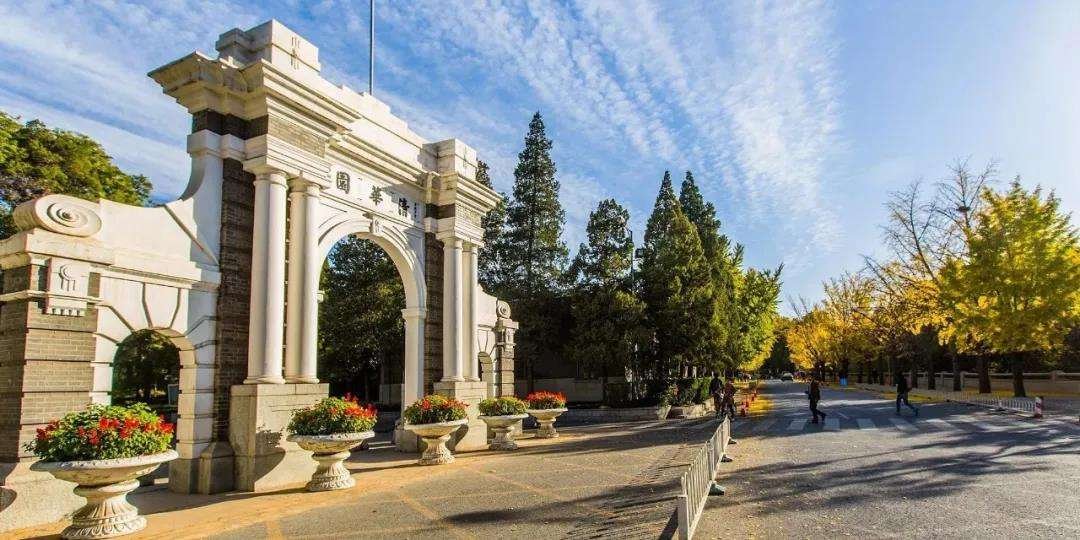 清华美院